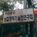 달맞이길 이미지