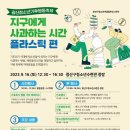 첨단청소년수련관 이미지