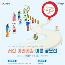 (주)아라메