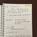 어나덜미스터디까페 네이버블로그