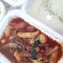 일품닭발 이미지