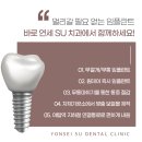 su치과기공소 이미지