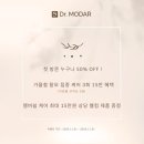 닥터모다르 수원점 네이버블로그