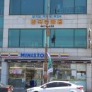 대한무술원 네이버블로그