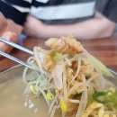 포천돌담칼국수