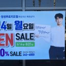 크린토피아장성 이미지