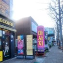 한국GM구미중앙바로서비스 | 몸의 지친피로를 달래주는 구미마사지 상모동마사지 아로마마사지 구미데이트명소 힐링투게더 솔직후기