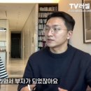 일반적인 사람이 ‘부자’가 될 수 있는 유일한 방법 이미지