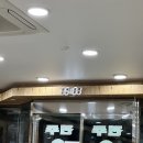 중앙점24시전주명가콩나물국밥 이미지
