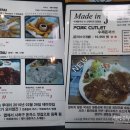 맛짱 | 사하구괴정맛집으로 유명한 메이드인제이방문솔직후기