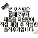 김사부의곱창명가부천