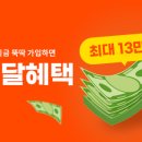뚝딱인테리어 이미지