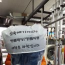 시원세탁소 이미지