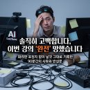 [강의 회고] AI 코딩 강의, 현장+온라인 병행하다가 정말 망한 썰 푼다