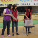 손선희 | 자원봉사자 손선희 봉사후기