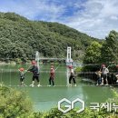 진천군청소년수련원 이미지
