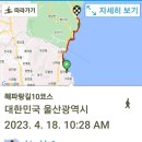 나아