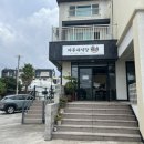 곽지마루네김밥 이미지