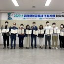 왕길마을경로당 이미지