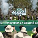 녹원축산