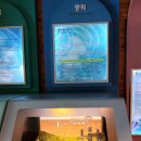 인천대공원(환경미래관) 이미지