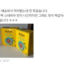 커피에 관심을 두었던 이유 ft.제로슈가 주문 완료.