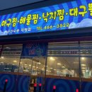 아구세상수송점 이미지