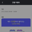 [KB pay] 쇼핑할인쿠폰 1만원 복불복 1000명 (오늘 오후 4시까지) 이미지
