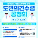 의견 이미지