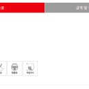 타이어프로신갈점 이미지