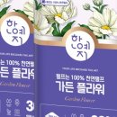 푸름마트