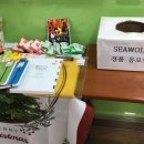 (주)보아스커뮤니케이션