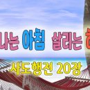 오포1동-20 이미지