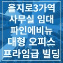신태양부동산중개 이미지