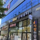 온채네일 | 광주왁싱 양산동왁싱 온채뷰티 브라질리언왁싱 후기