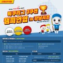 원빌리아드클럽 이미지