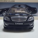 1:18/오토아트, 노레브 외/벤츠 S500 외 19대 판매 이미지