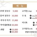 갯벌바지락손칼국수 - 중구 수침로 104 | 갯벌바지락손칼국수