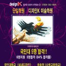디자인K미술학원
