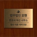법률사무소법우 이미지