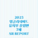 정님유치원 이미지