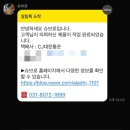 골든필드코리아(주) | 광진구 명품신발수선 슈브로신세계백화점 골든구스 밑창보강 후기 가격