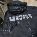 재성인쇄 이미지
