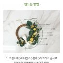 로즈니크