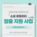 로컬리티 이미지