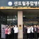 의료법인 석경의료재단 이미지