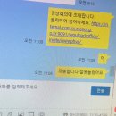 강정은 맛있닭 | 아니라니까 아니라느뇽 오라가짜