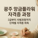 떡앙금플라워 이미지