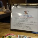 인천식당 | 동인천 이자카야 맛집 야생식당 내돈내산 솔직 후기