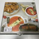 네네치킨원호도량1동점 이미지